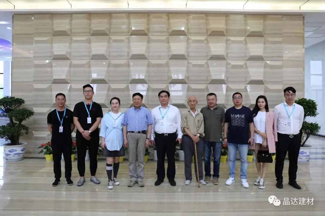 浙江建材企業考察—-上海復旦大學教授、專家組走進浙江晶達建材新總部考察交流