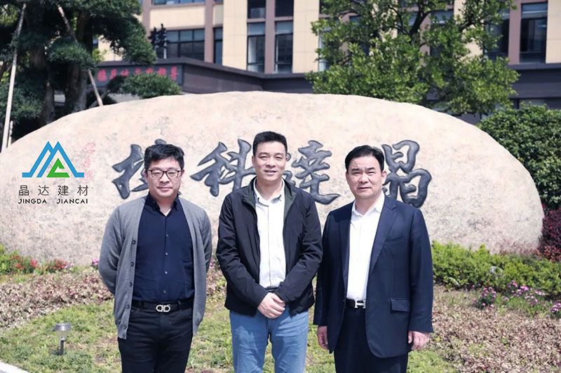 諸暨市副市長深刻貫徹“三服務”精神，攜領導團親切慰問晶達復工情況