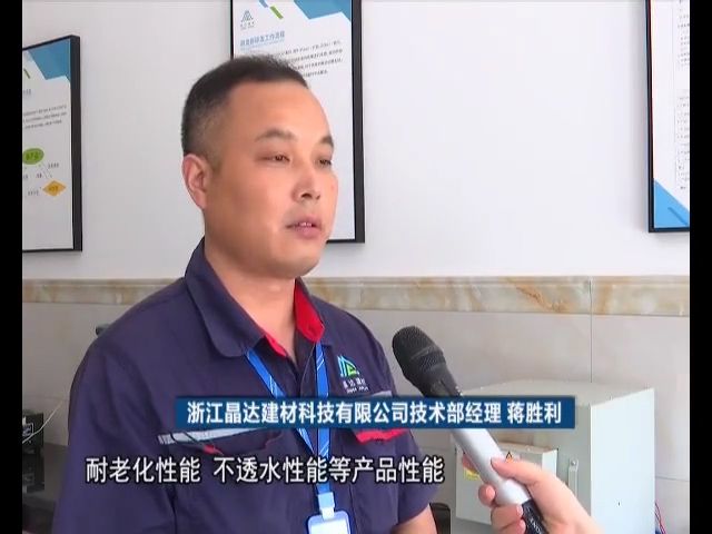 晶達投入百萬，創成國家級標準實驗