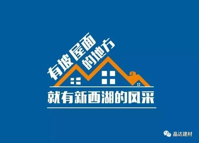 1583385588336961dIT4.jpg 瀝青瓦1.jpg