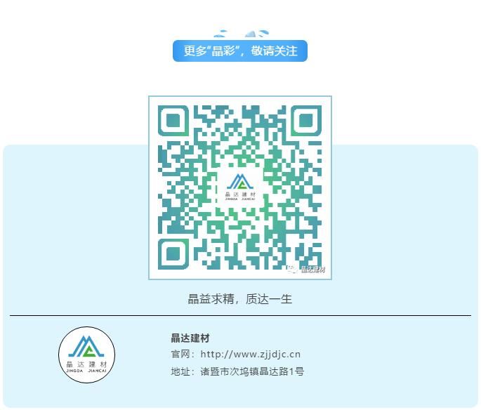 1583455844383130IRdq.jpg 瀝青瓦36.jpg