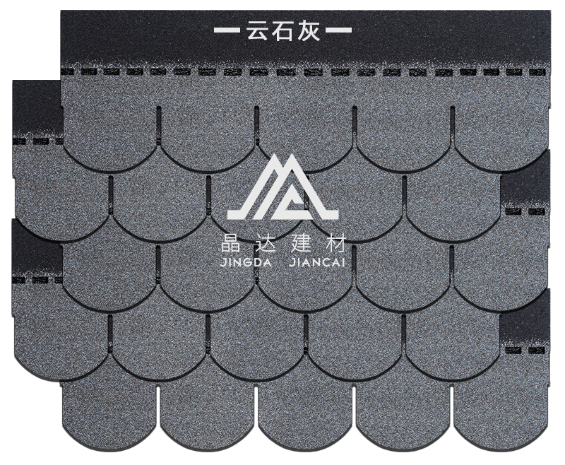 魚鱗云石灰瀝青瓦 魚鱗云石灰瀝青瓦