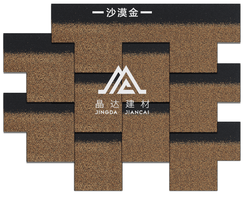 歌德型沙漠金瀝青瓦A型 歌德型沙漠金瀝青瓦A型