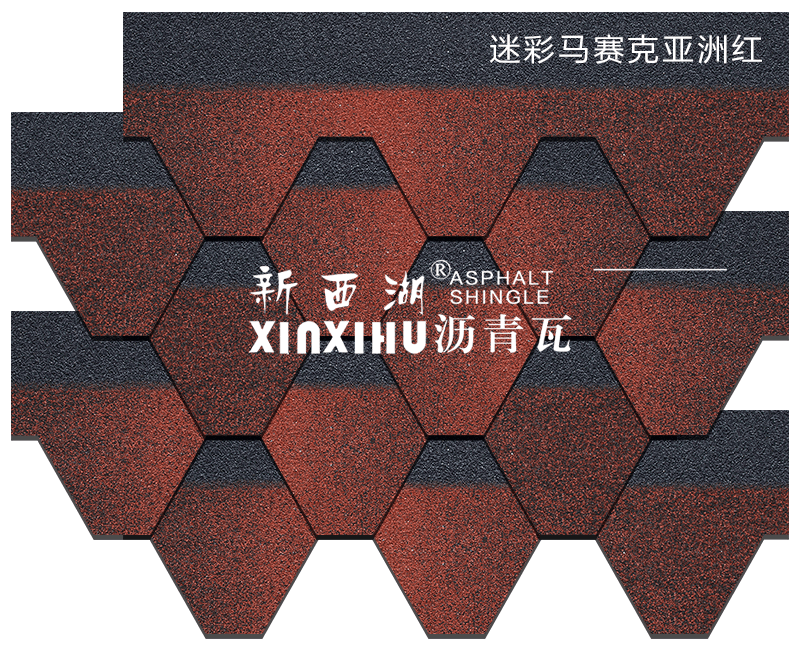 迷彩馬賽克瀝青瓦組合效果 迷彩馬賽克瀝青瓦組合效果