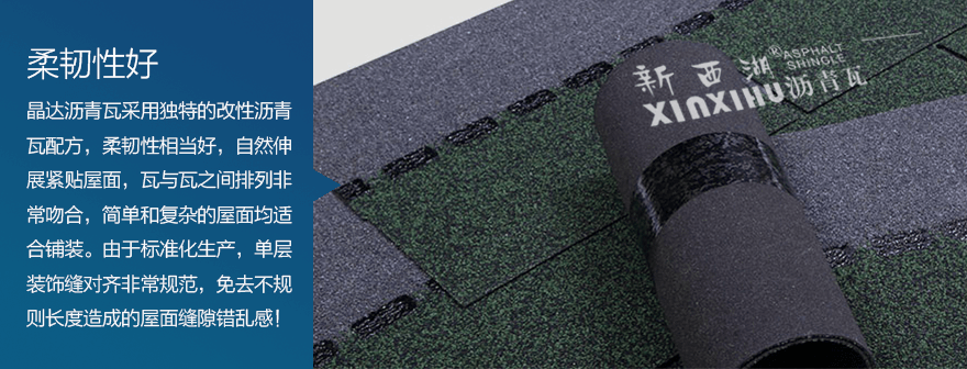 標(biāo)準(zhǔn)單層枯樹棕瀝青瓦細(xì)節(jié)03 標(biāo)準(zhǔn)單層枯樹棕瀝青瓦細(xì)節(jié)03