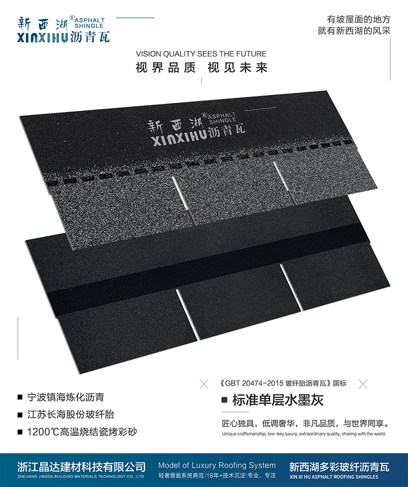 標(biāo)準(zhǔn)單層水墨灰實(shí)樣 標(biāo)準(zhǔn)單層水墨灰實(shí)樣