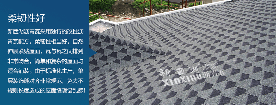 馬賽克水墨灰瀝青瓦細節03 馬賽克水墨灰瀝青瓦細節03