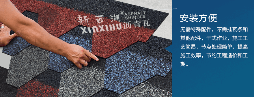 馬賽克水墨灰瀝青瓦細節04 馬賽克水墨灰瀝青瓦細節04